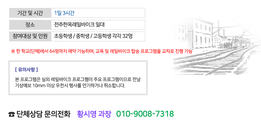 요금 안내